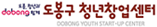 도봉구 청년창업센터