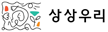 상상우리